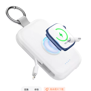 Magnetic Wireless Power Bank