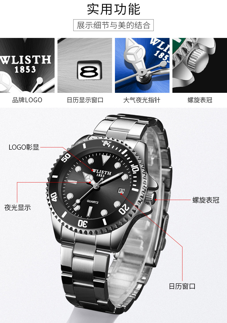 Watch men's calendar green black water ghost waterproof men's watch steel belt quartz watch foreign trade watch wholesale gift watch - Image 15