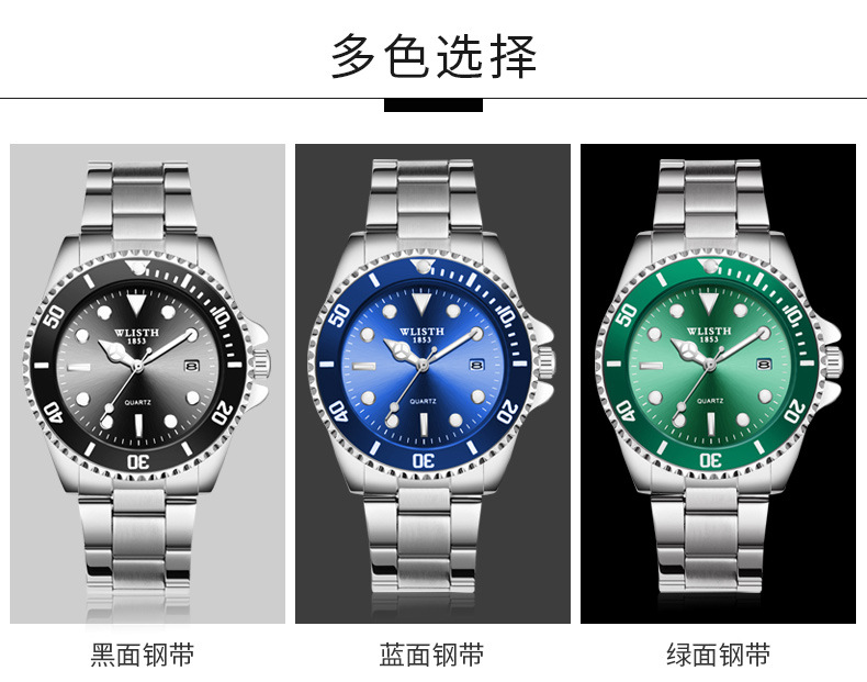 Watch men's calendar green black water ghost waterproof men's watch steel belt quartz watch foreign trade watch wholesale gift watch - Image 14