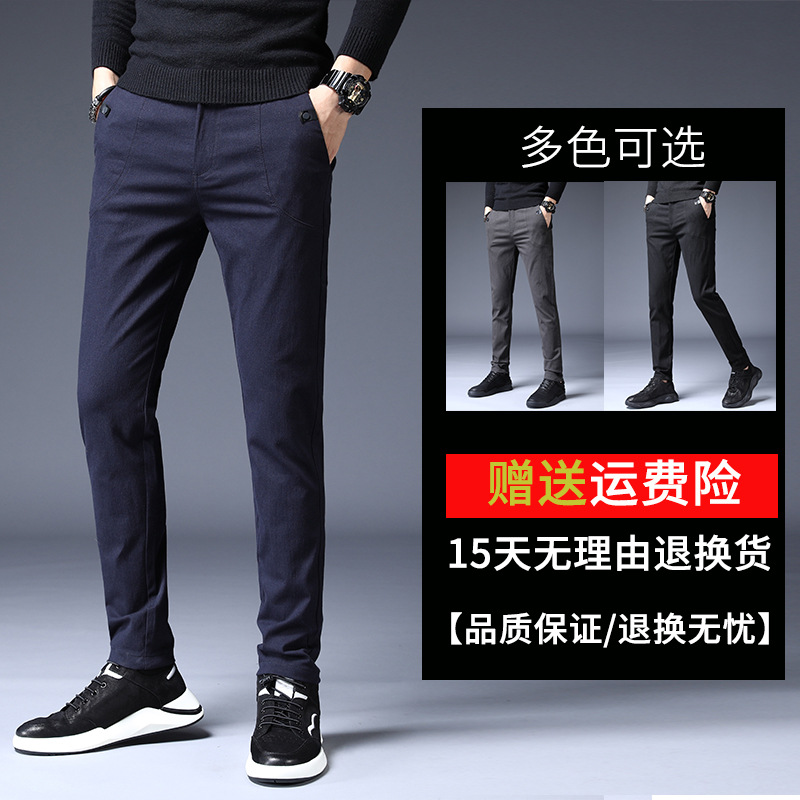Summer men's pants new casual pants men autumn slim feet versatile autumn pants cotton and linen men's pants elastic waist - Image 4