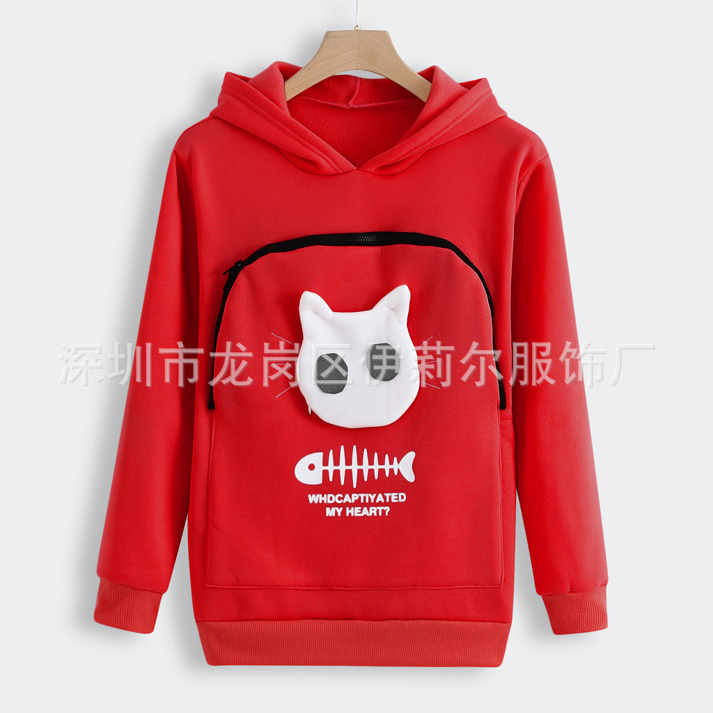 2019 explosion cat sweater - Image 5
