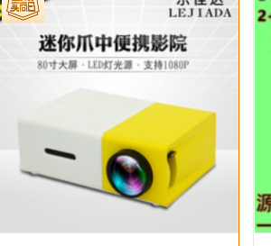 Rechargeable Lighting Projector