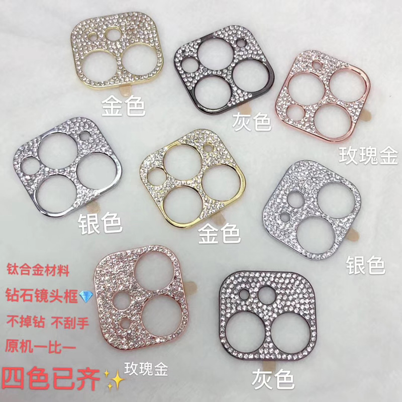 Bling Diamond Camera Lens Protector For iPhone 11 Pro Max Glitter Rhinestone Camera Protective Ring For iPhone 11 Pro Max Cover - Image 8