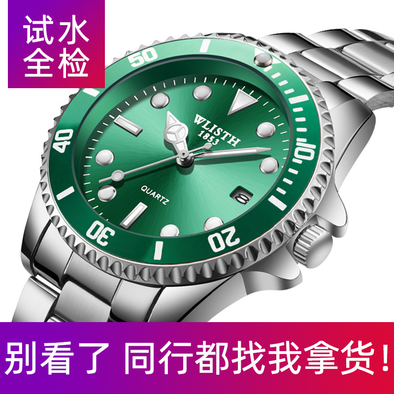 Watch men's calendar green black water ghost waterproof men's watch steel belt quartz watch foreign trade watch wholesale gift watch - Image 5