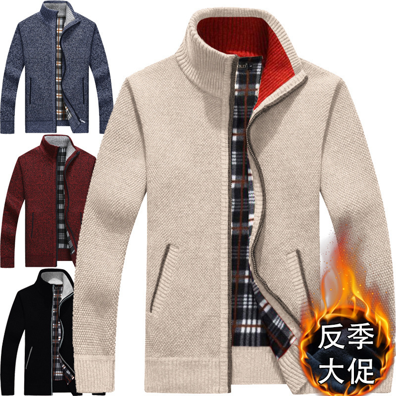 Zip-Front Knit Jacket - Image 11