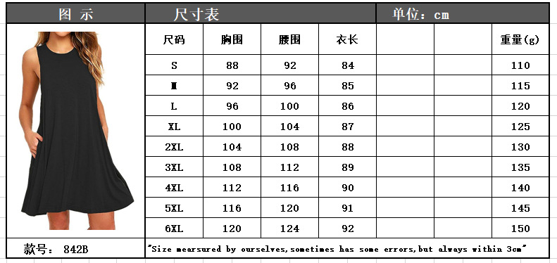 2020 Summer New Amazon Wish AliExpress Hot Sale Foreign Trade Solid Color Sleeveless Slim A- line Dress Women - Image 6