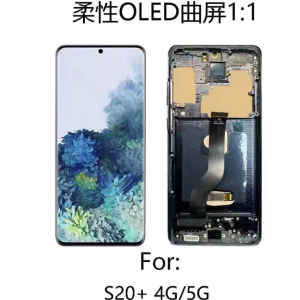 Mobile phone screen