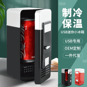 USB Mini Refrigerator