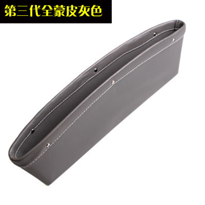 Multifunctional car gap box car seat gap storage box MOQ=2 pcs - Image 5
