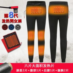 2020 winter outdoor sports warm pants for men and women electric heating usb charging heating clothing plus velvet thick casual pants