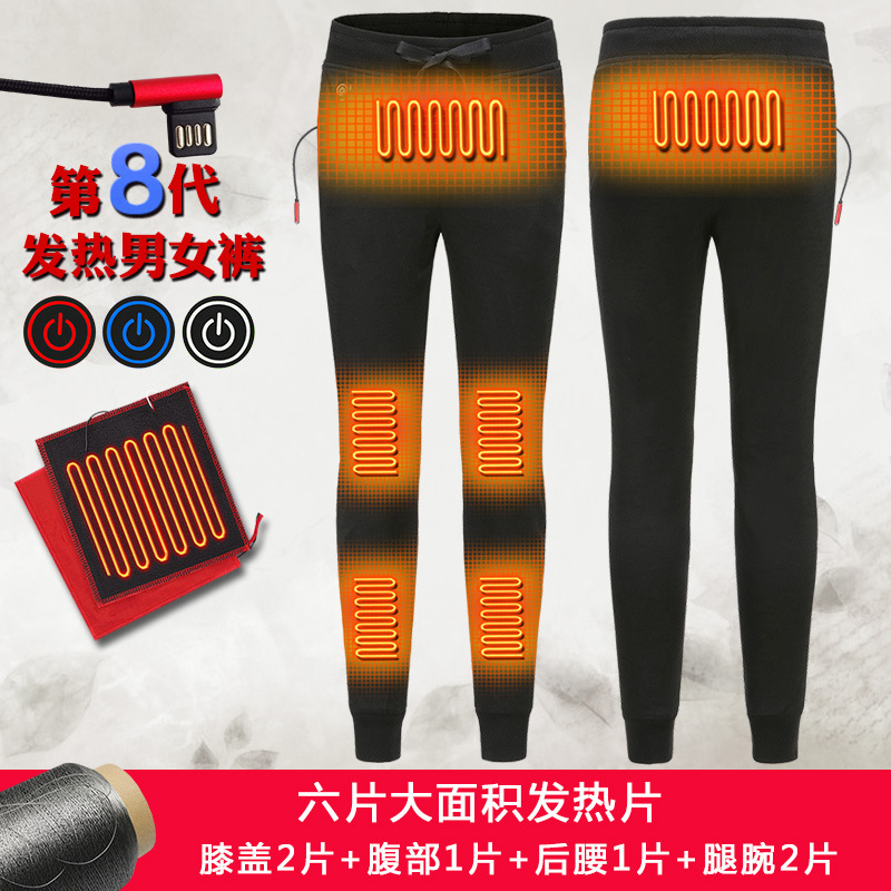 2020 winter outdoor sports warm pants for men and women electric heating usb charging heating clothing plus velvet thick casual pants