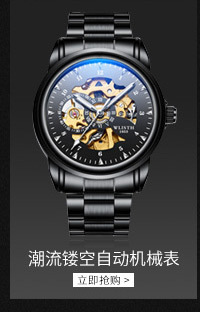 Watch men's calendar green black water ghost waterproof men's watch steel belt quartz watch foreign trade watch wholesale gift watch - Image 9