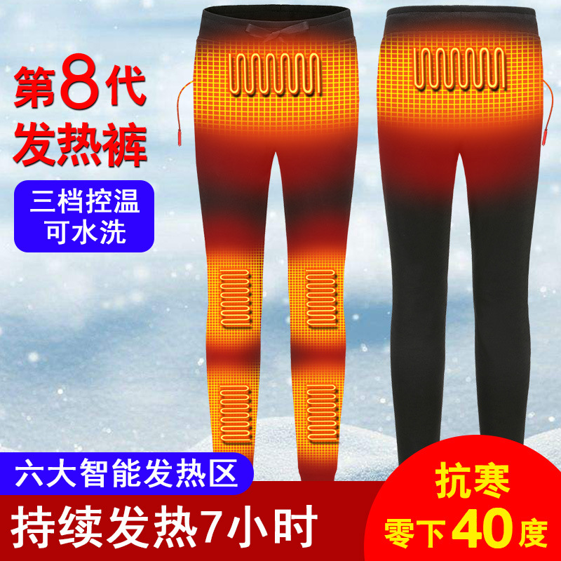2020 winter outdoor sports warm pants for men and women electric heating usb charging heating clothing plus velvet thick casual pants - Image 3