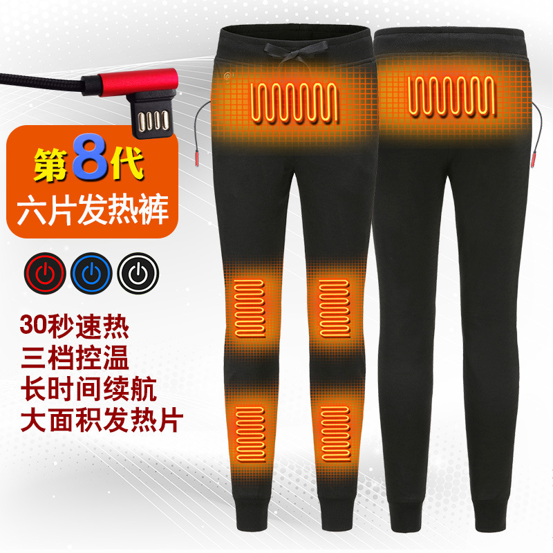 2020 winter outdoor sports warm pants for men and women electric heating usb charging heating clothing plus velvet thick casual pants - Image 6
