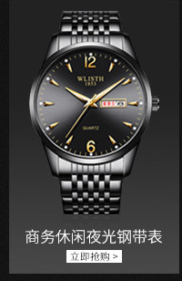 Watch men's calendar green black water ghost waterproof men's watch steel belt quartz watch foreign trade watch wholesale gift watch - Image 11