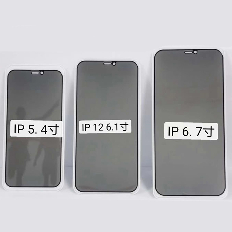 Suitable for iPhone 11 tempered film X mobile phone film Anti-peeping Privacy Glass iPhone12 anti-peeping film - Image 2
