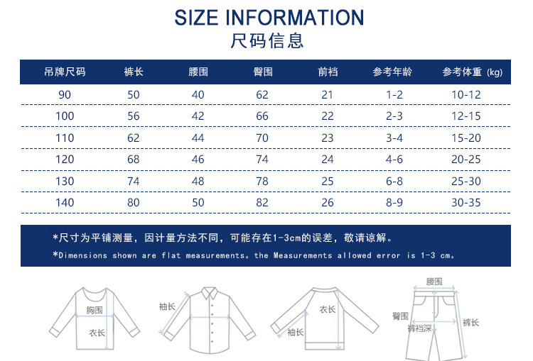 27kids Korean version of children's clothing autumn and winter new products wholesale - Image 10