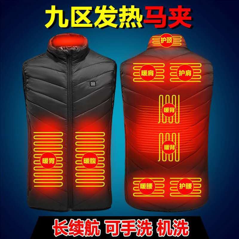 Cross-border nine-zone smart heating vest USB charging vest heating cotton vest winter men's heating clothing jacket - Image 3