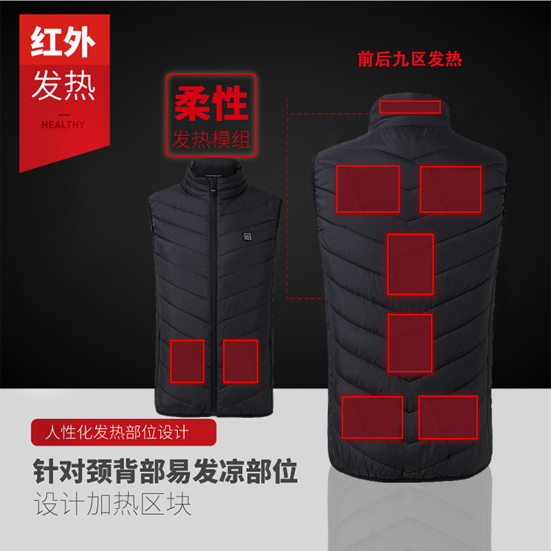 Cross-border nine-zone smart heating vest USB charging vest heating cotton vest winter men's heating clothing jacket - Image 2