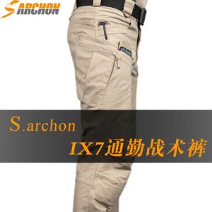Men's Camouflage Tactical Trousers