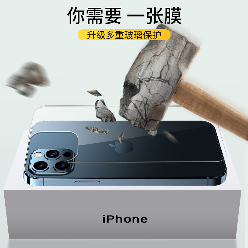 Suitable for iPhone 14 pro max tempered glass back film Apple 15 front and back protective film 12 all-inclusive 14 lens film - Image 3