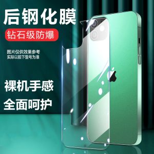 Suitable for iPhone 14 pro max tempered glass back film Apple 15 front and back protective film 12 all-inclusive 14 lens film