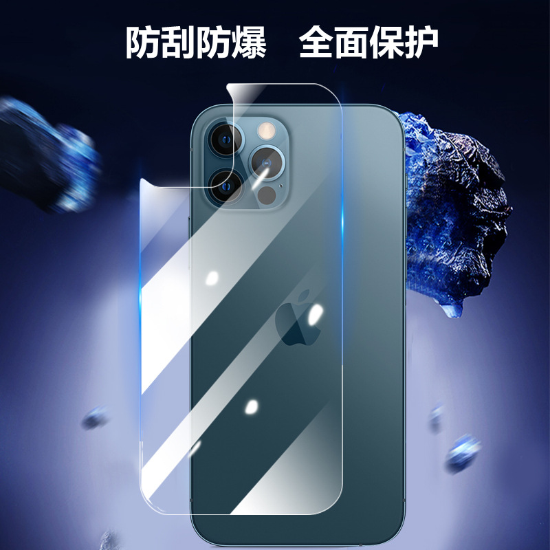 Suitable for iPhone 14 pro max tempered glass back film Apple 15 front and back protective film 12 all-inclusive 14 lens film - Image 4