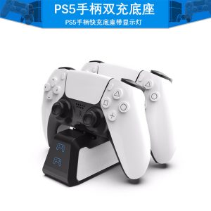 PS5 Gamepad Quick Charge Base PS5 Controller Dual Charge PS5 Charger Peripheral Accessories
