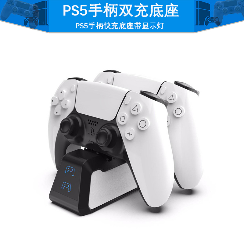PS5 Gamepad Quick Charge Base PS5 Controller Dual Charge PS5 Charger Peripheral Accessories