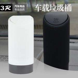 3R silicone cup-type car trash can, car storage trash bin, convenient, hygienic and noiseless storage box