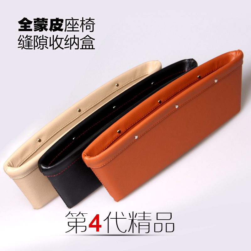 Multifunctional car gap box car seat gap storage box MOQ=2 pcs - Image 7