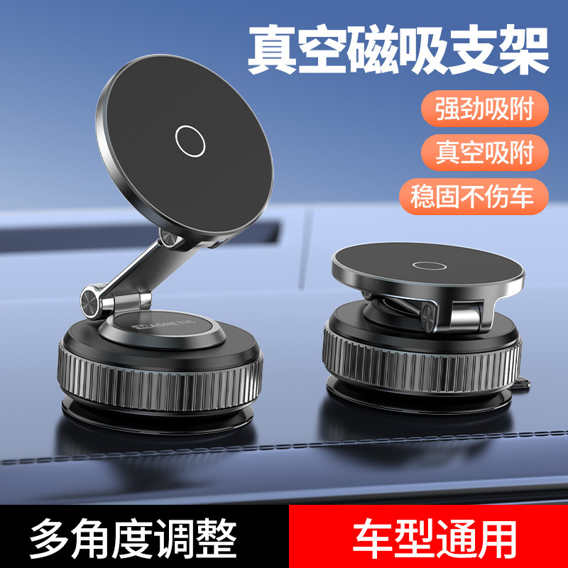 Factory direct sales of vacuum adsorption car magnetic phone holder, rotatable and foldable center console car navigation holder. - Image 14