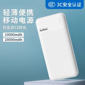 New 10000mAh mini high-capacity portable power bank, carry-on, logo.