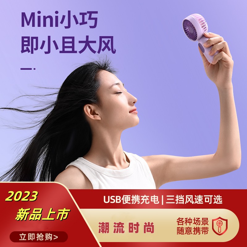 F33 handheld small fan USB charging fan 3 speed high wind mini private model factory cross-border hot e-commerce delivery - Image 2