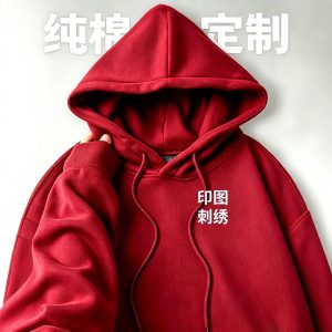 Heavyweight hoodies, custom-made with logo printing, pure cotton fleece lining, suitable for annual meetings, group work uniforms, and custom-made hoodies/jackets.