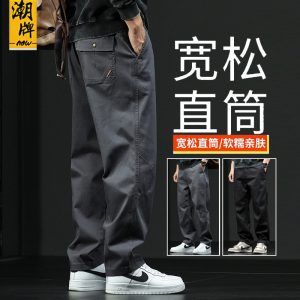 Straight-Leg Trousers