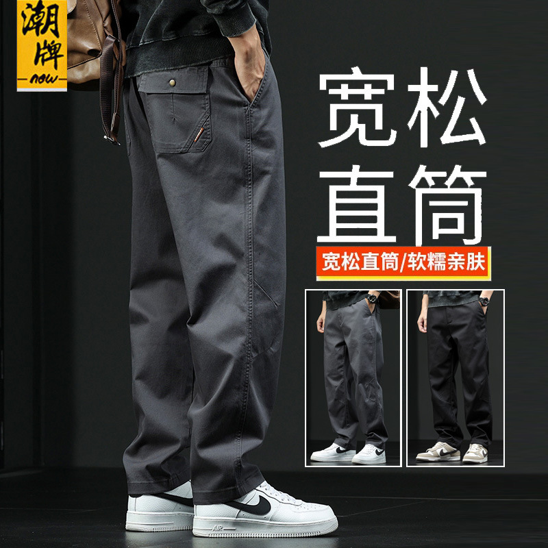 Straight-Leg Trousers