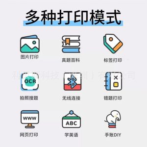 New student wrong question printer pocket mini photo printer mobile phone bluetooth handheld convenient printer