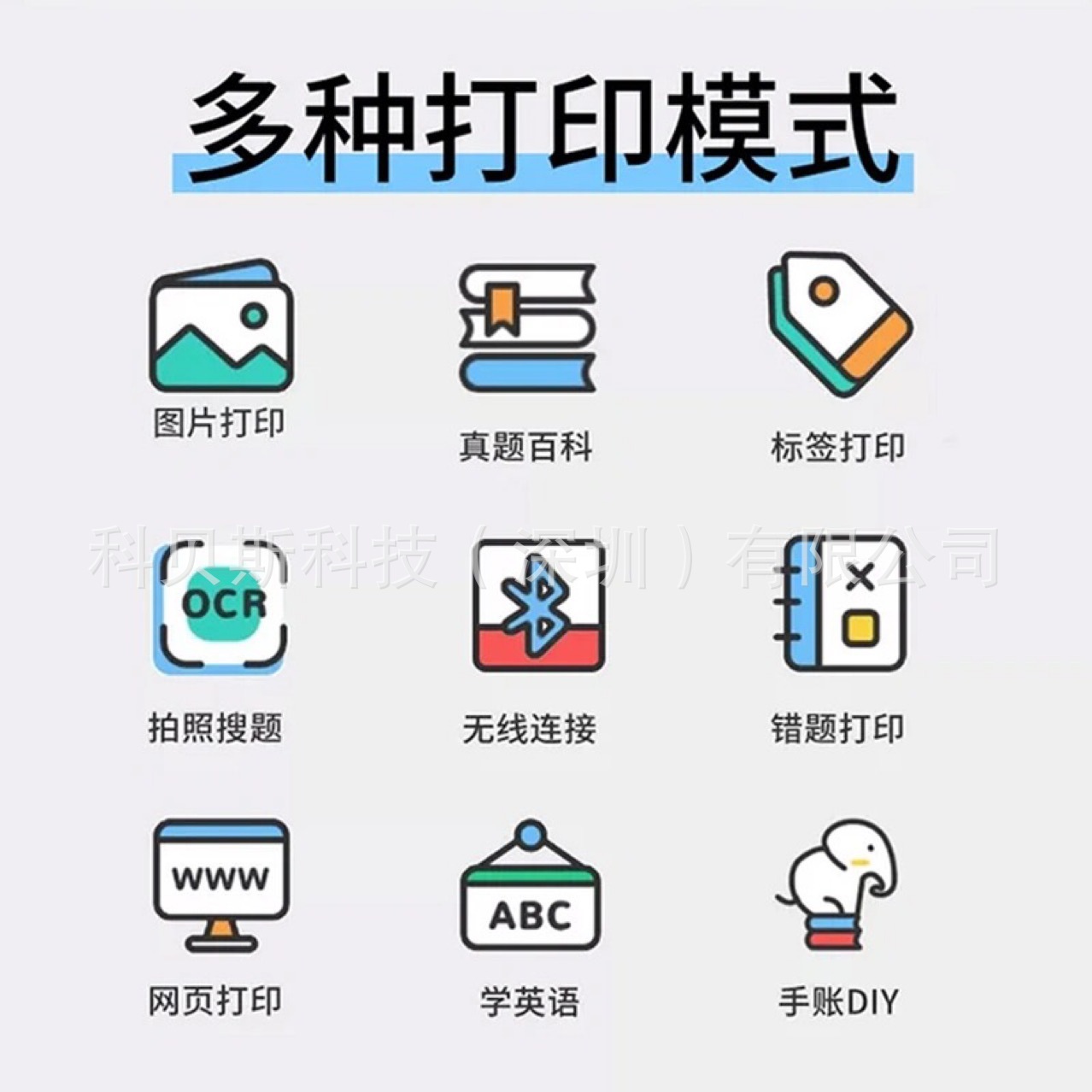 New student wrong question printer pocket mini photo printer mobile phone bluetooth handheld convenient printer