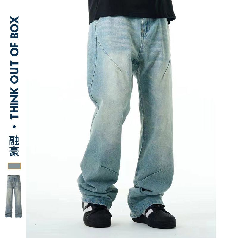 Washed distressed casual jeans straight loose fit 2024 summer thin simple style blue trousers spot delivery