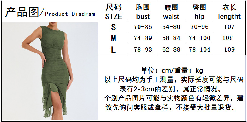 European and American cross-border 2023 new fashion mesh tight backless irregular pleated dress summer women's wholesale - Image 12