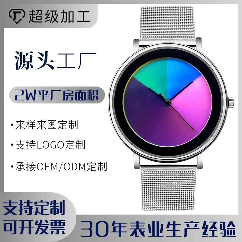 Cross-border exclusively for color-changing watches for women fashion girls niche personality creative quartz watch waterproof foreign trade explosion wholesale - Image 6