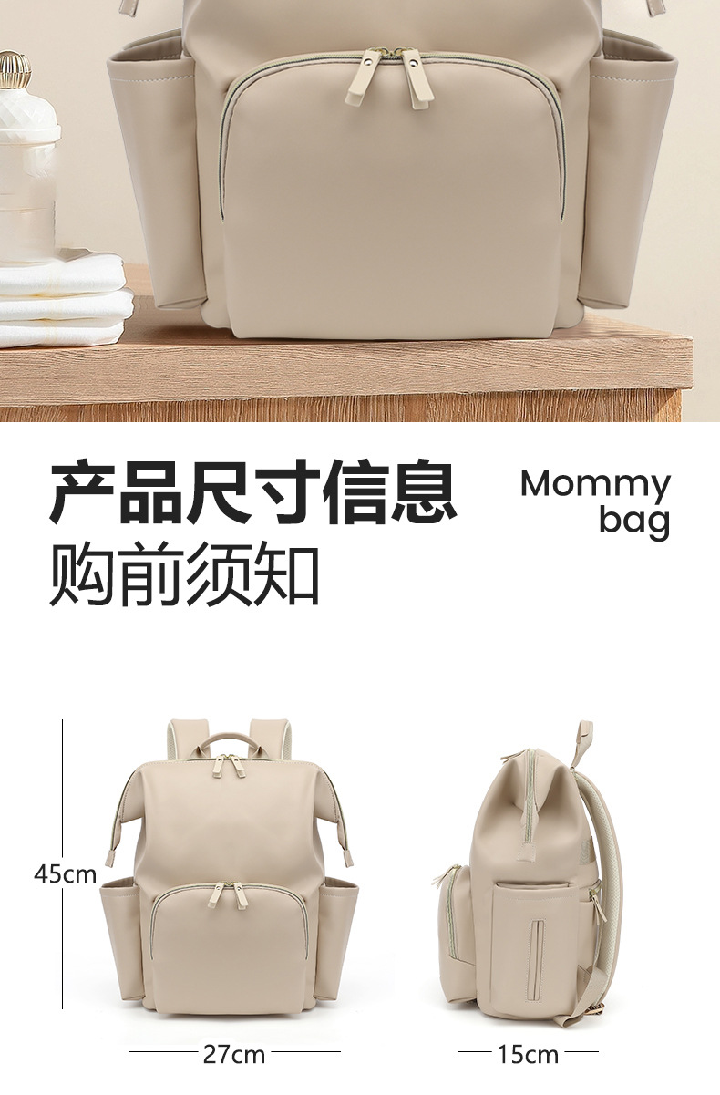Large capacity PU leather backpack, diaper bag, maternity and baby handbag, portable and lightweight. - Image 9