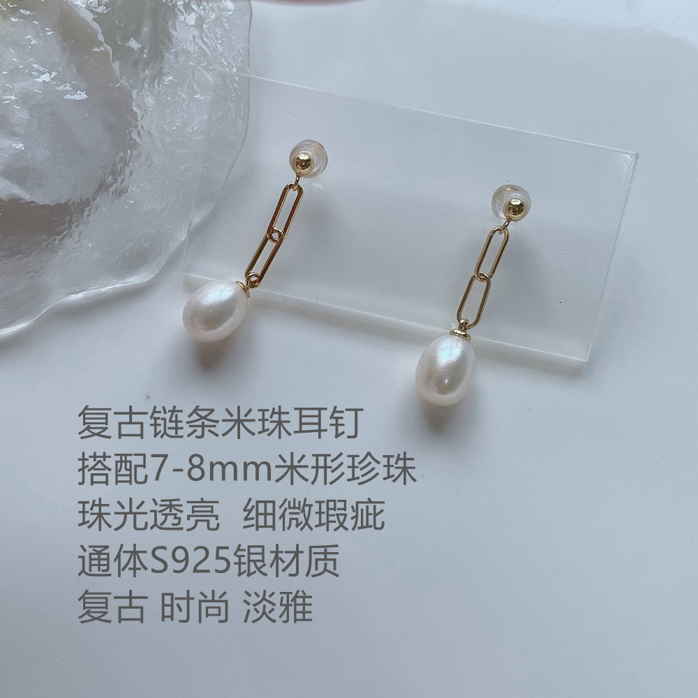 Retro simple chain pearl earrings sterling silver female design 2023 new trendy earrings wholesale - Image 2