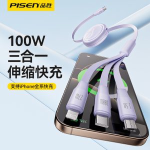 PISEN 3-in-1 100W fast charging data cable suitable for Apple Huawei car one-to-three charging cable retractable cable