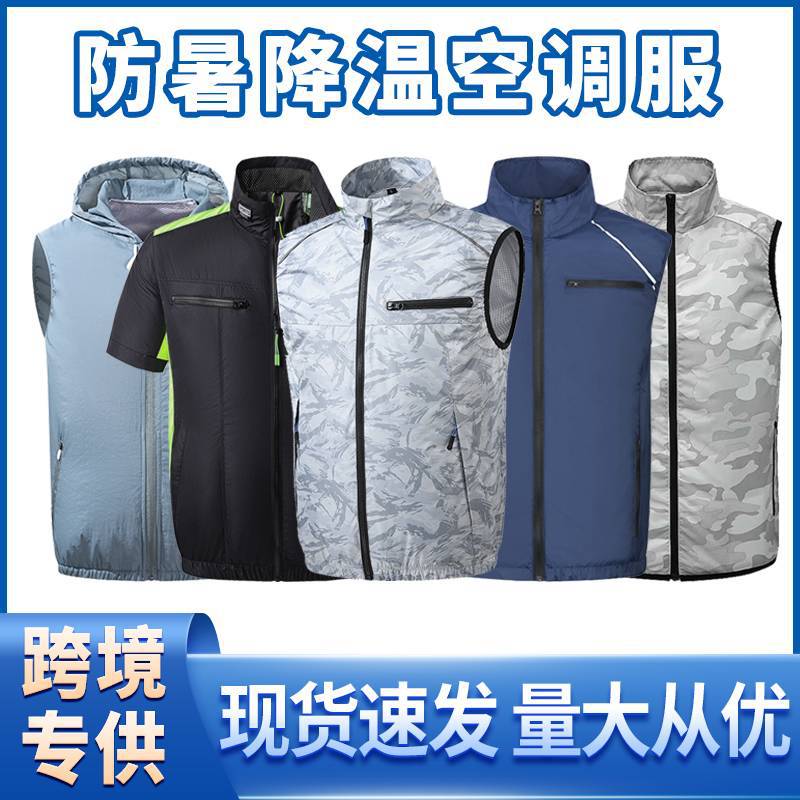 Fan suits for summer, multiple air conditioning suits, high-tech large fans for cooling, camouflage construction site fishing vests for men, cross-border supply - Image 2