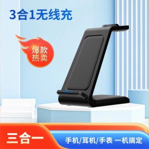 Cross-border three-in-one wireless charger 15W wireless charging for Apple mobile phone bracket earphone watch charging