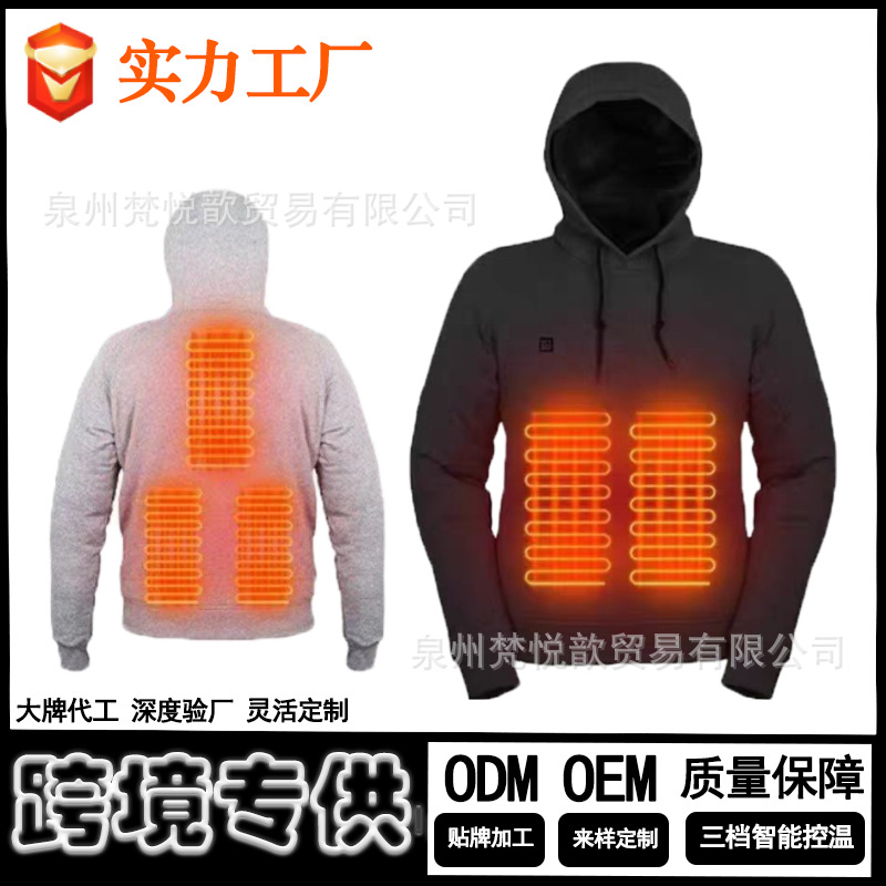 European and American cross-border Amazon independent station USB heating sweatshirt electric heating warm hooded sweatshirt casual men and women's clothing