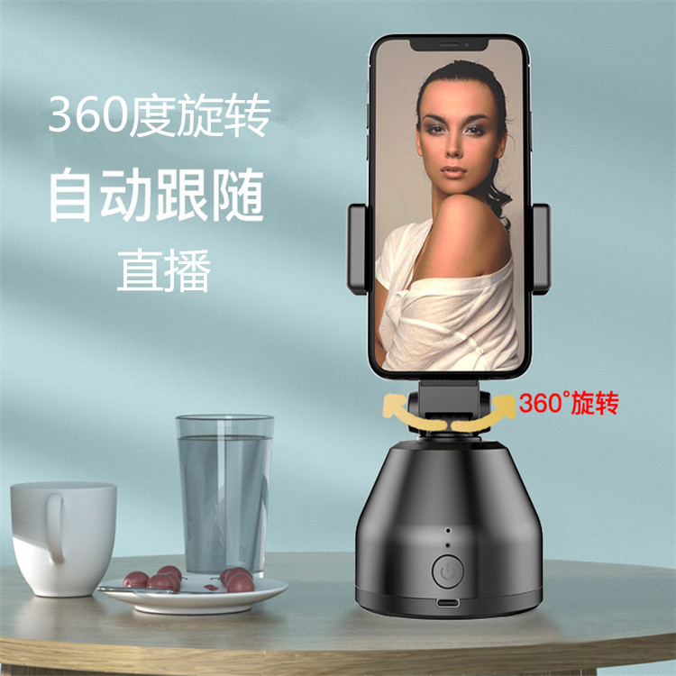 360-degree rotation follower, automatic face recognition, intelligent follow-up PTZ, rechargeable model - Image 7