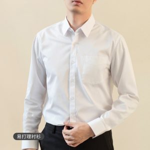 Men's wrinkle-free, high-quality long-sleeved white shirt, business dress shirt, logo embroidered cardigan, men's clothing